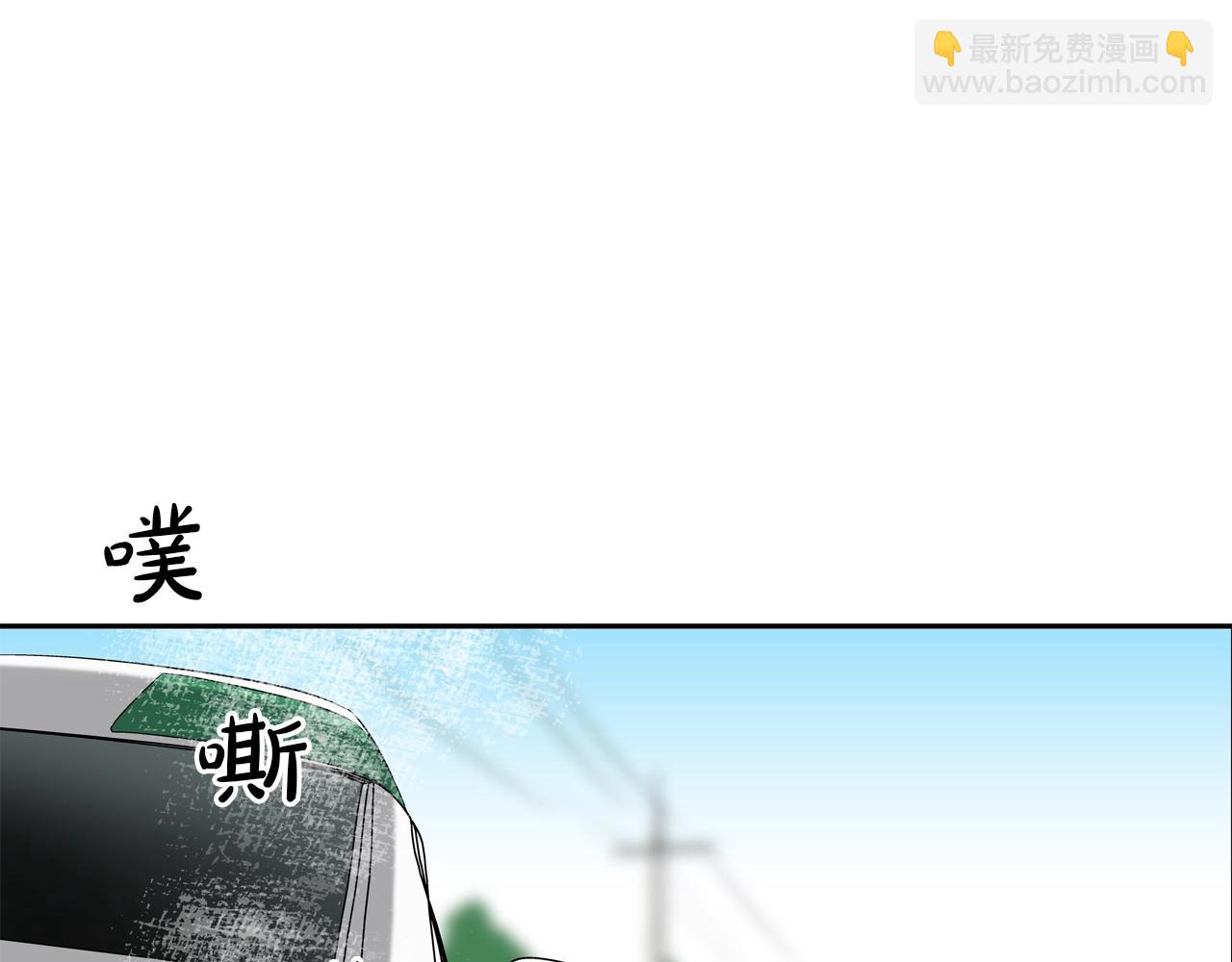 第138话 救急(1/3)-第139话