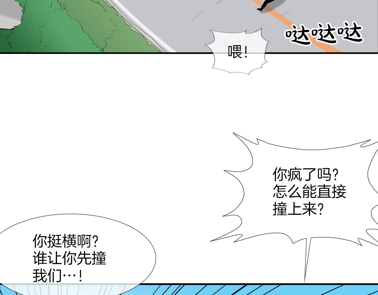 第138话 救急(1/3)-第139话