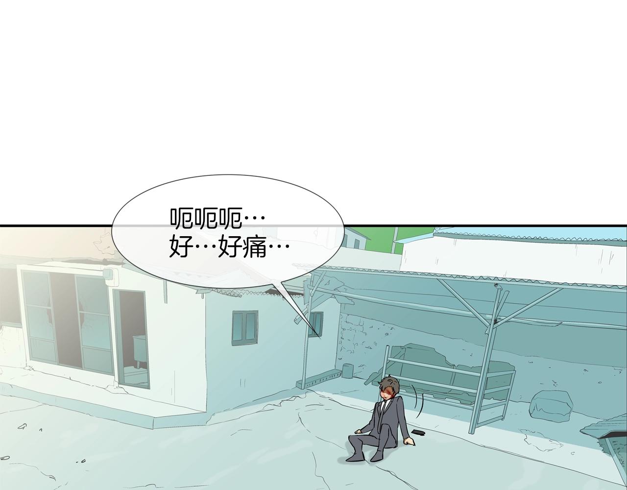 第138话 救急(1/3)-第139话