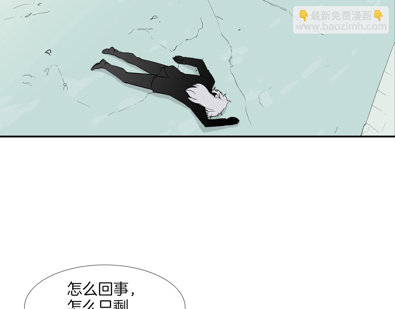 第138话 救急(1/3)-第139话