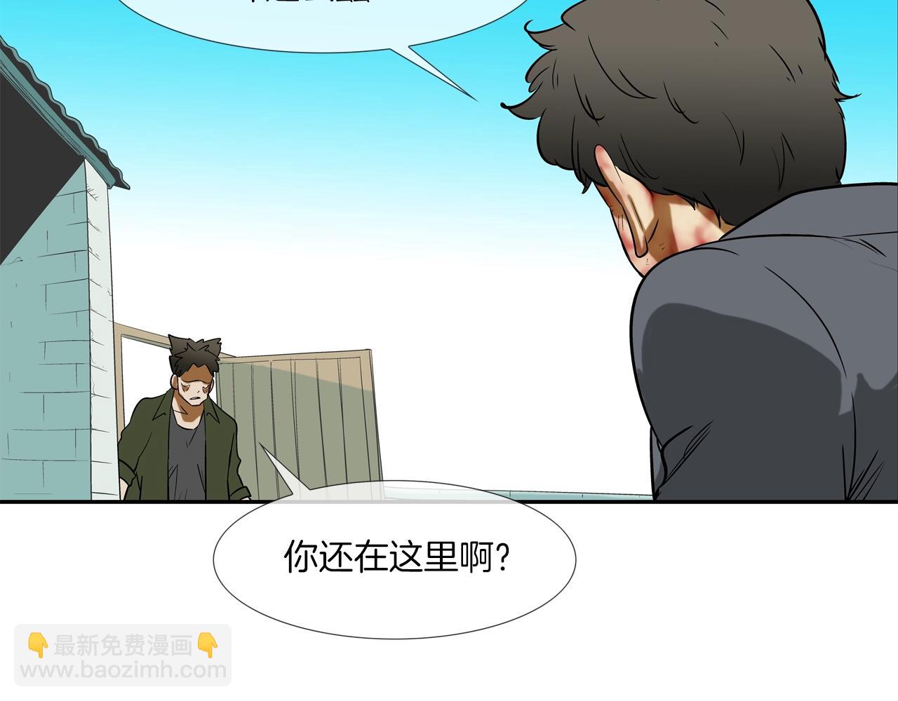 第138话 救急(1/3)-第139话