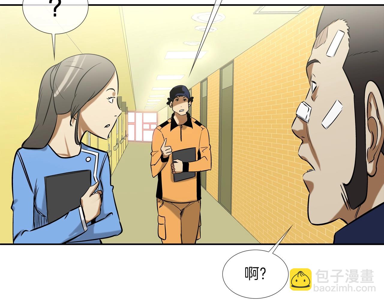 第140话 当场抓获(1/2)-第141话