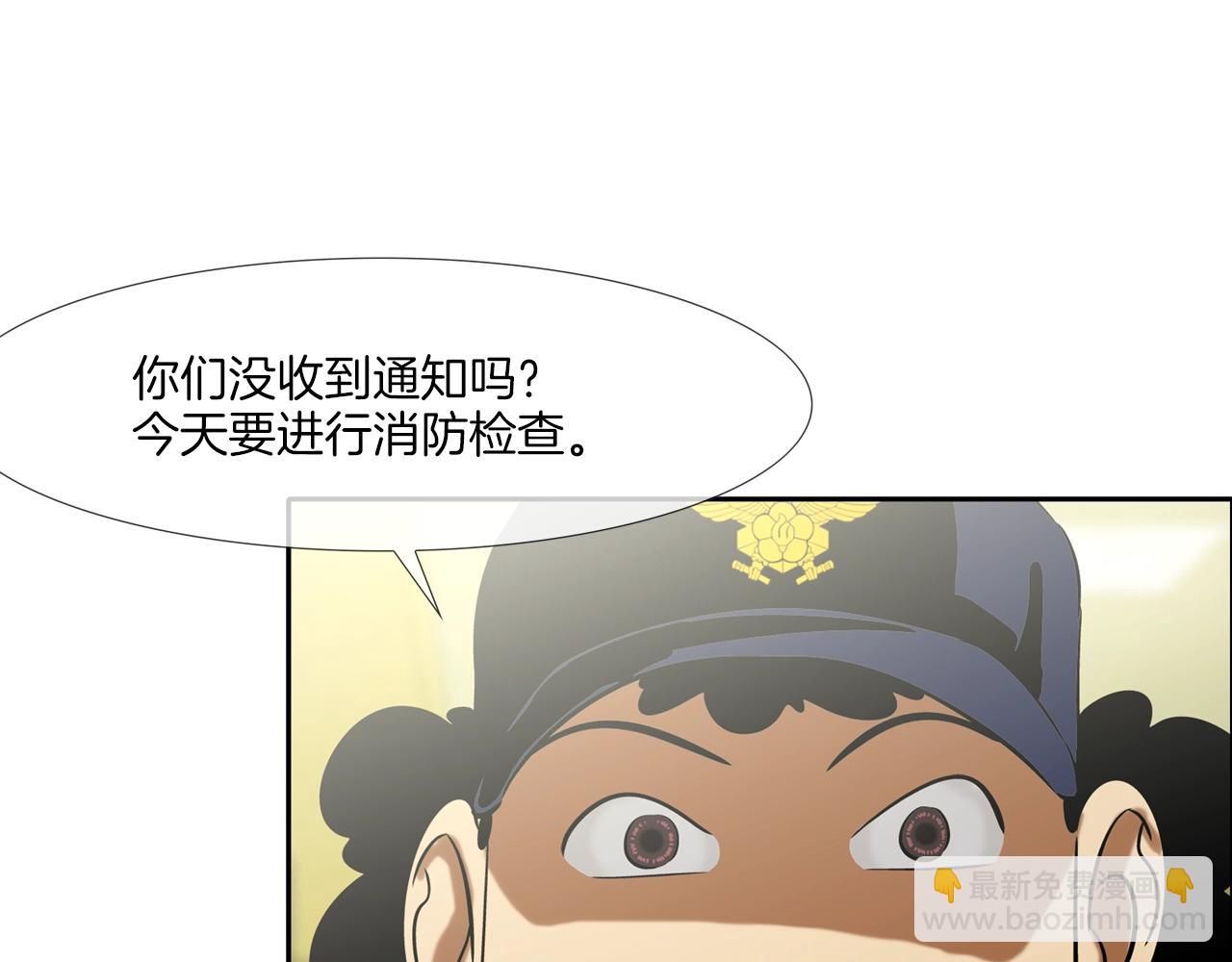 第140话 当场抓获(1/2)-第141话