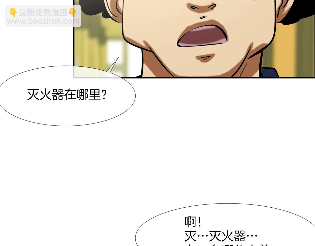 第140话 当场抓获(1/2)-第141话