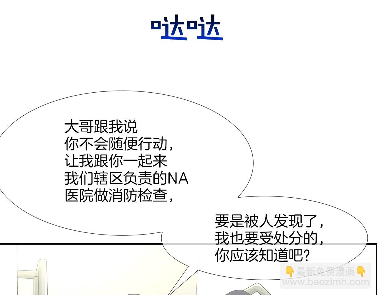 第140话 当场抓获(1/2)-第141话