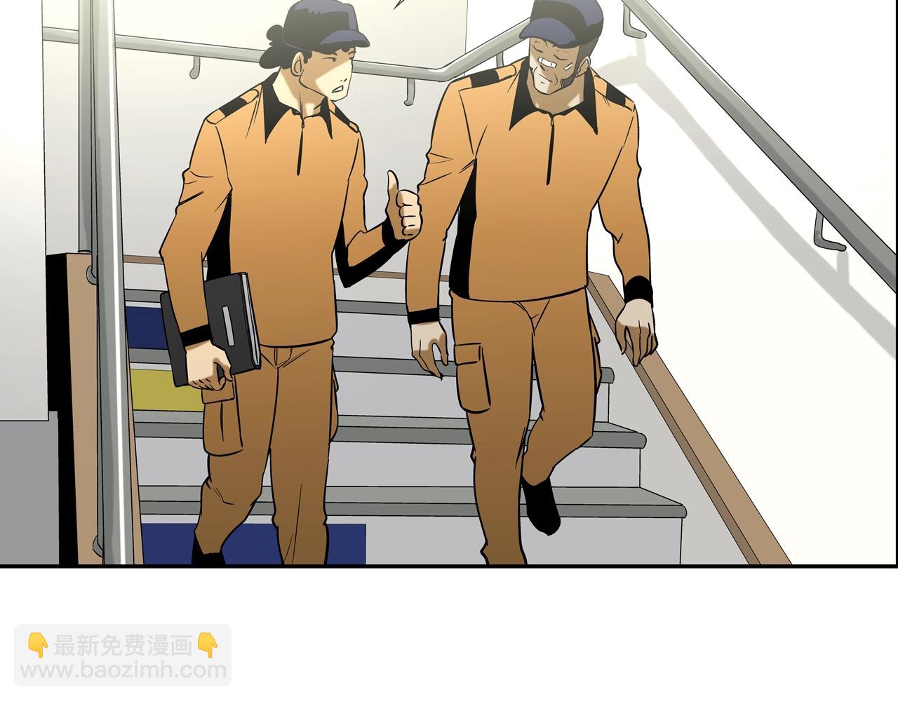 第140话 当场抓获(1/2)-第141话