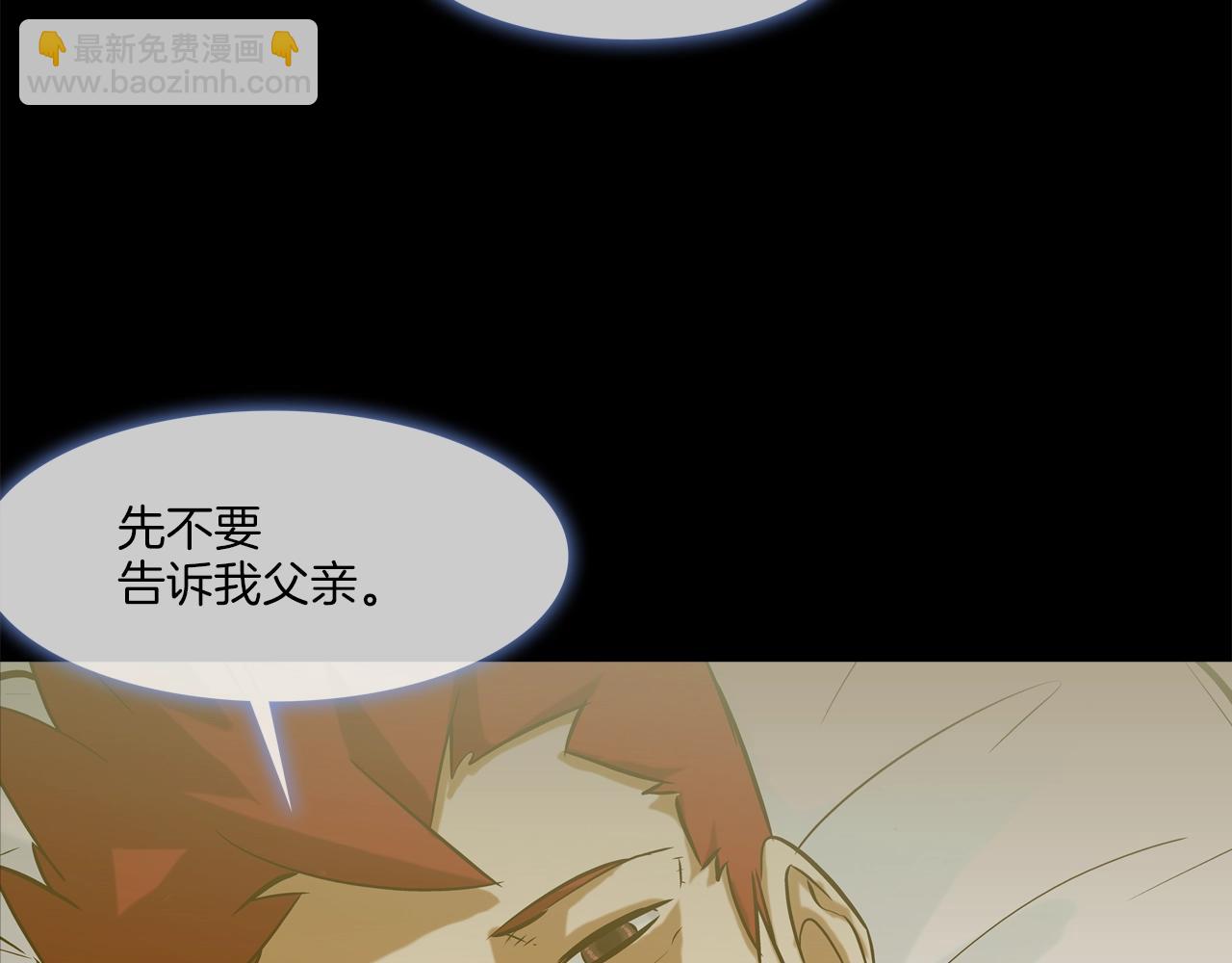 第140话 当场抓获(1/2)-第141话