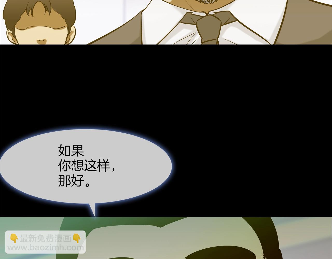 第140话 当场抓获(1/2)-第141话