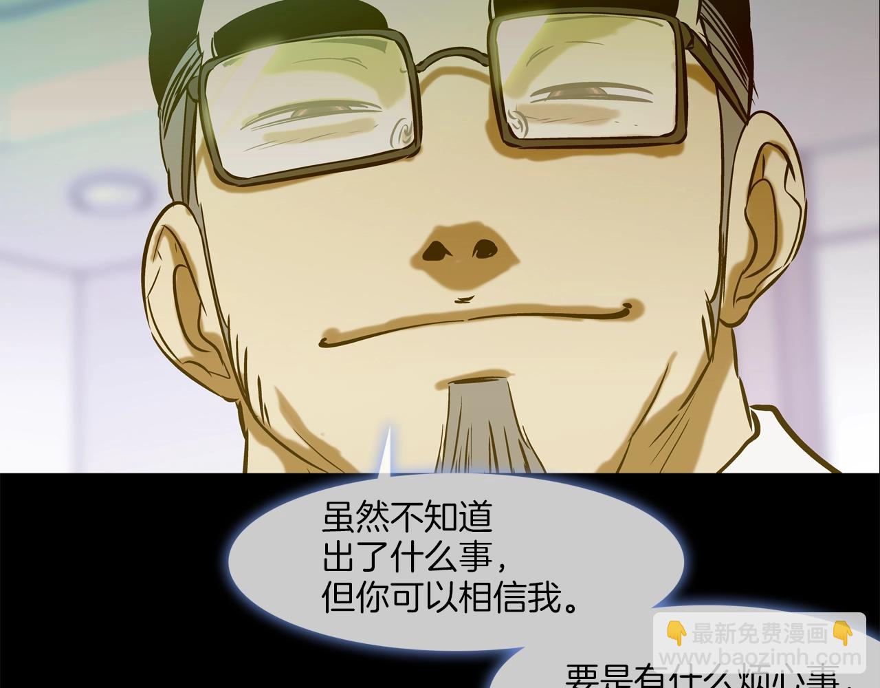 第140话 当场抓获(1/2)-第141话