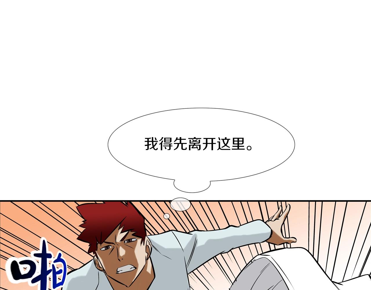 第140话 当场抓获(1/2)-第141话