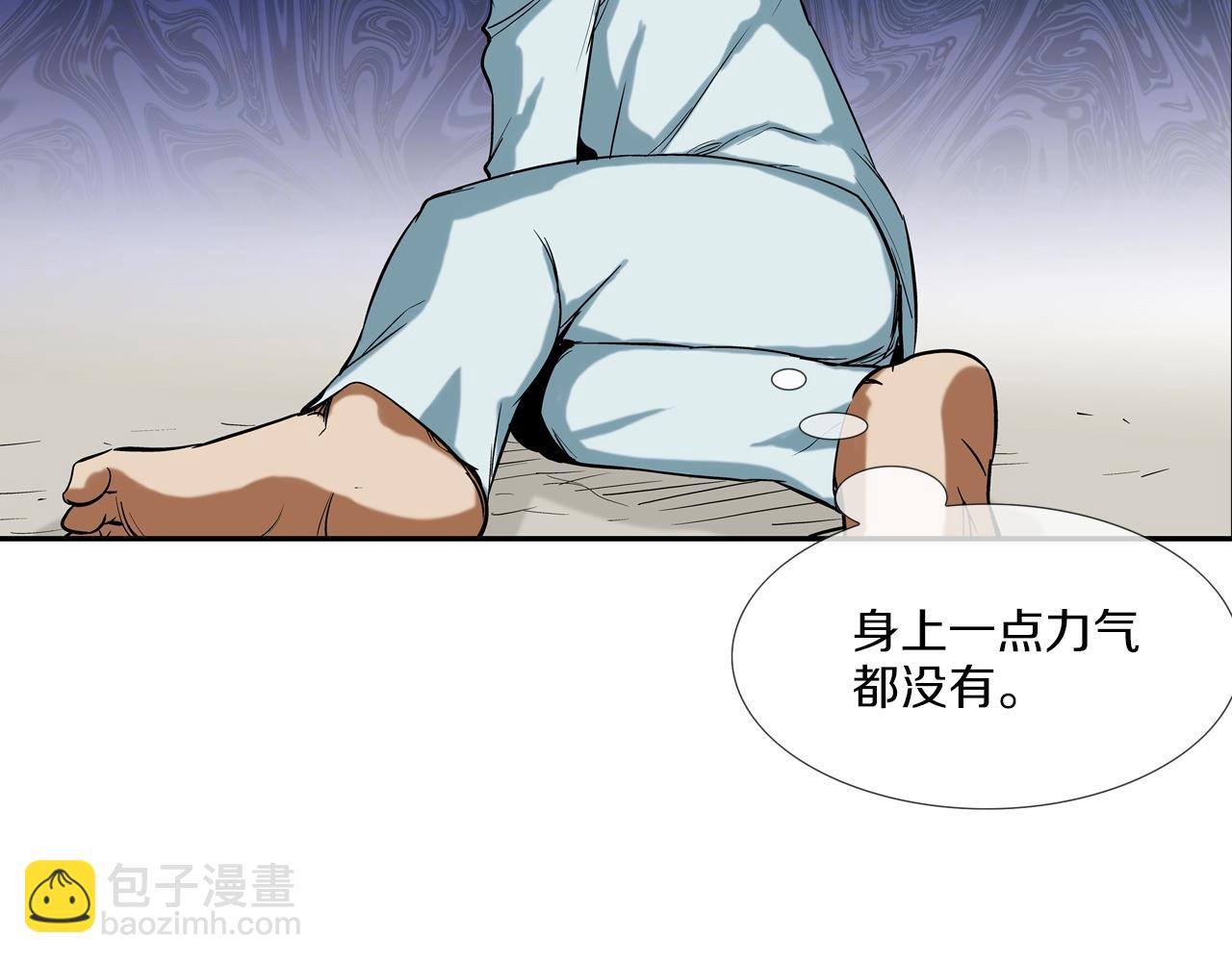 第140话 当场抓获(1/2)-第141话