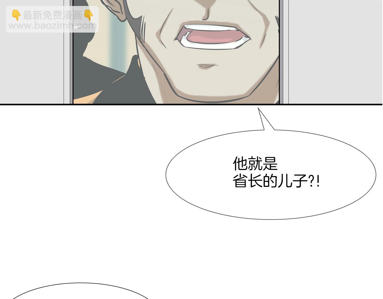 第140话 当场抓获(1/2)-第141话