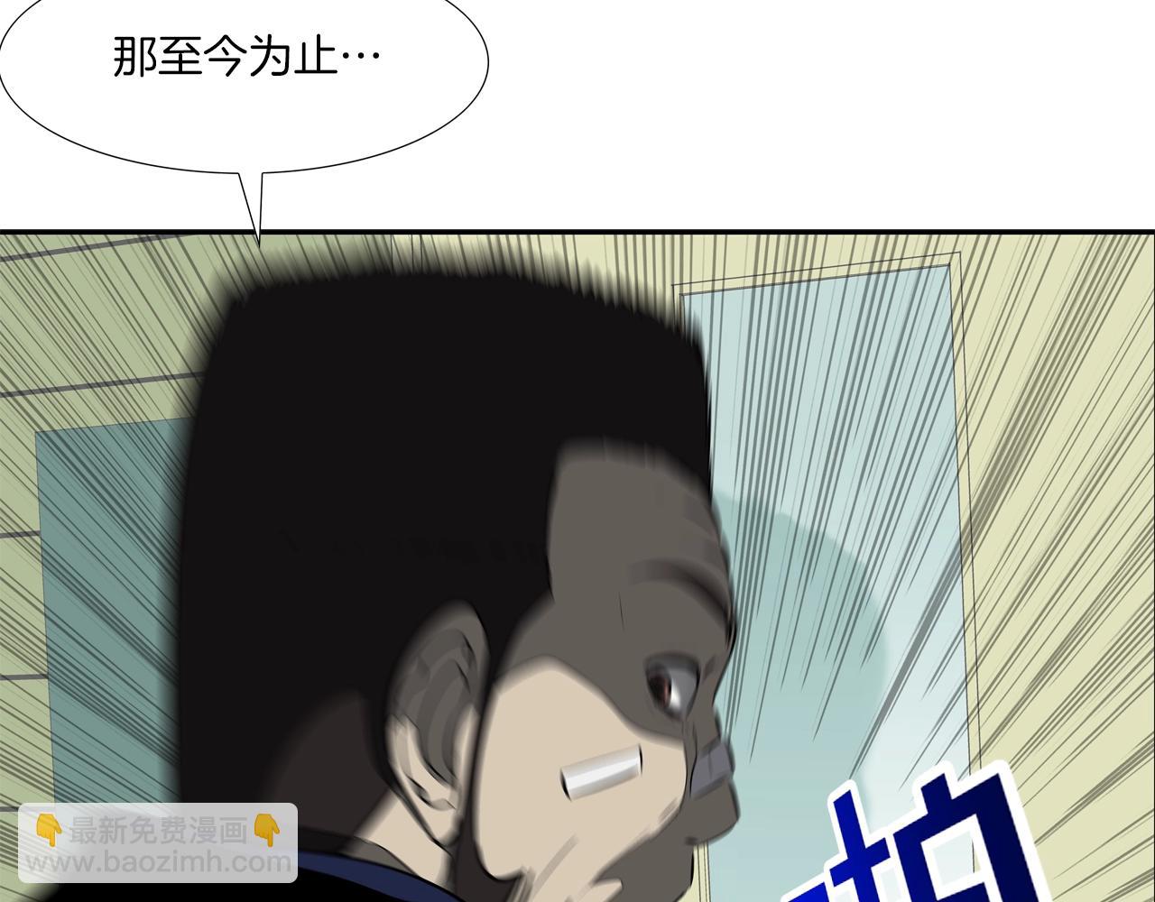 第140话 当场抓获(1/2)-第141话