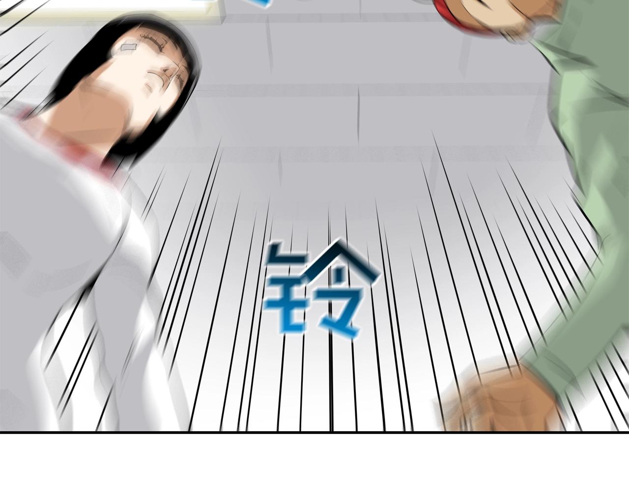 第142话 火灾(1/2)-第143话