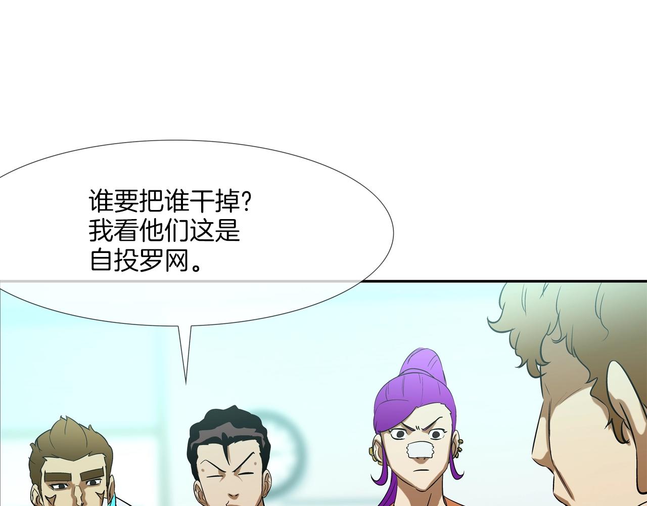 第142话 火灾(1/2)-第143话