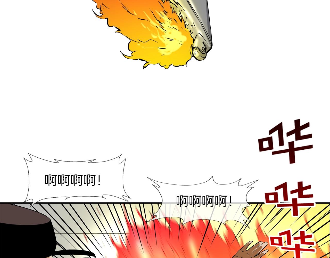 第144话 大火求生(1/3)-第145话