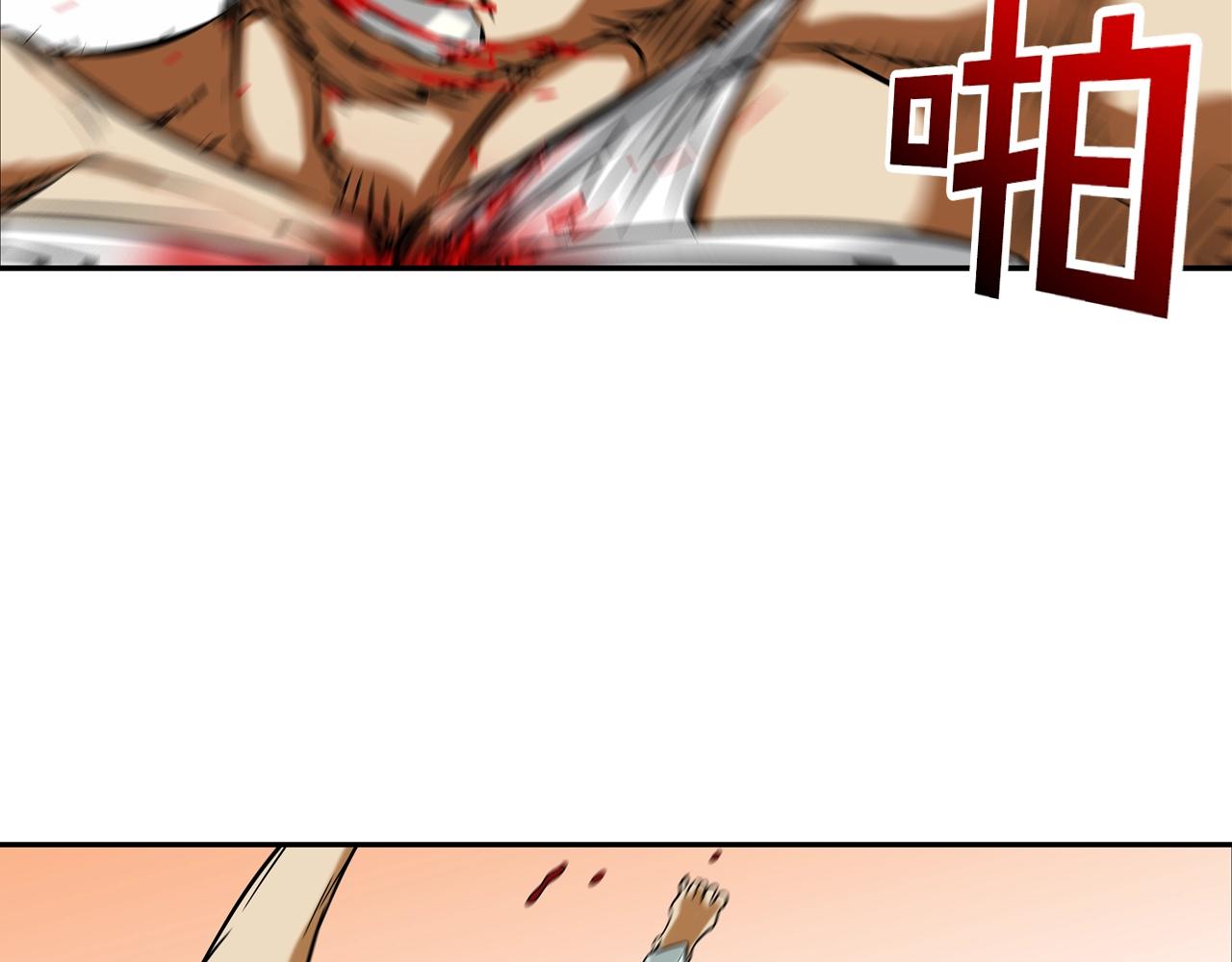 第144话 大火求生(1/3)-第145话