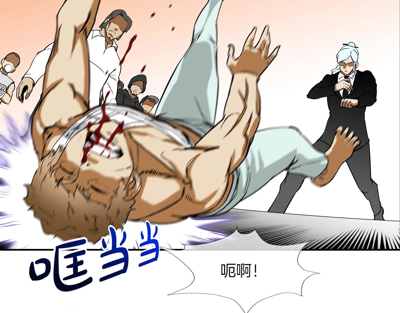 第144话 大火求生(1/3)-第145话