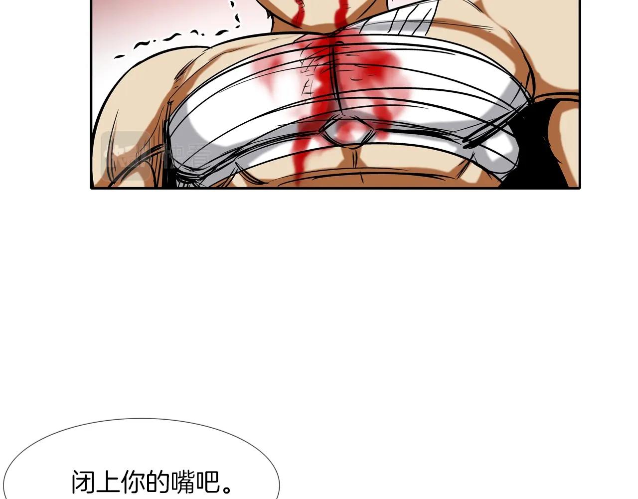 第144话 大火求生(1/3)-第145话