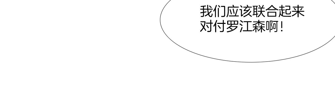 第144话 大火求生(1/3)-第145话