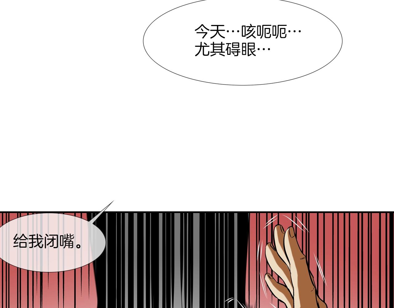 第144话 大火求生(1/3)-第145话