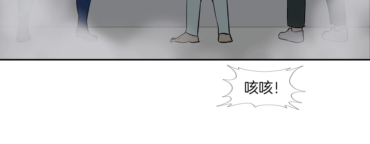 第146话 逃离火区(1/3)-第147话