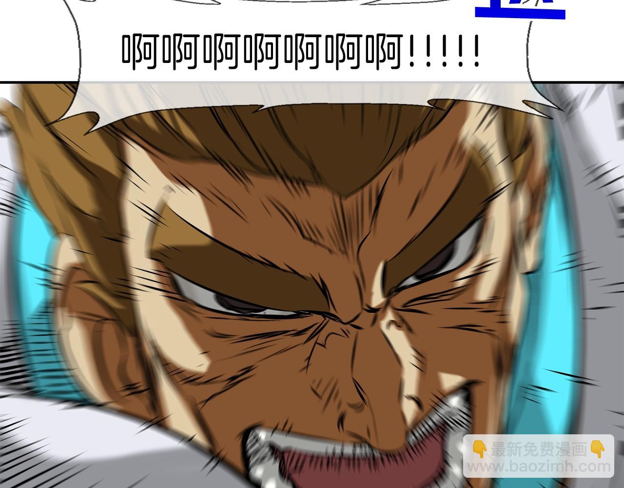 第146话 逃离火区(1/3)-第147话