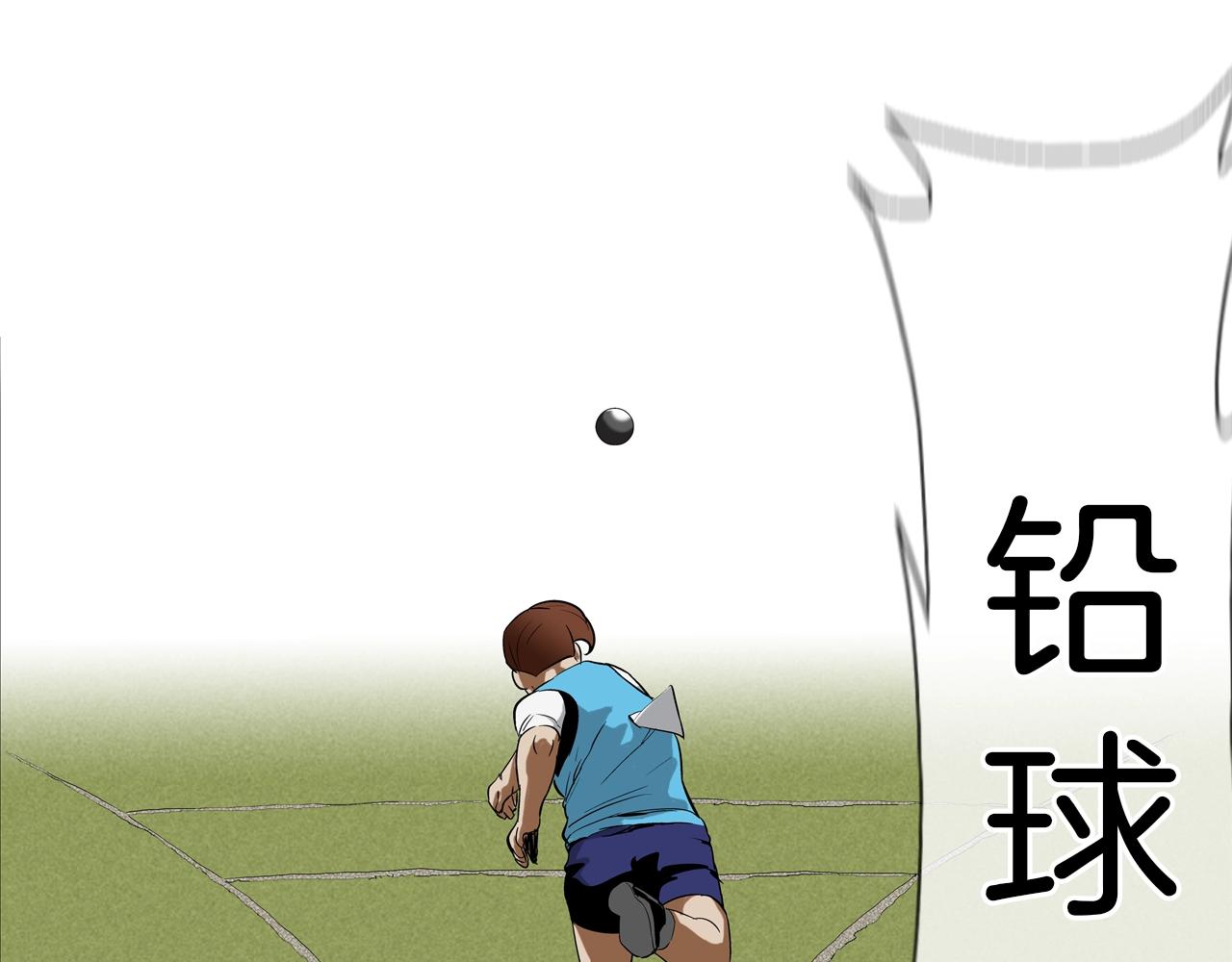 第146话 逃离火区(1/3)-第147话