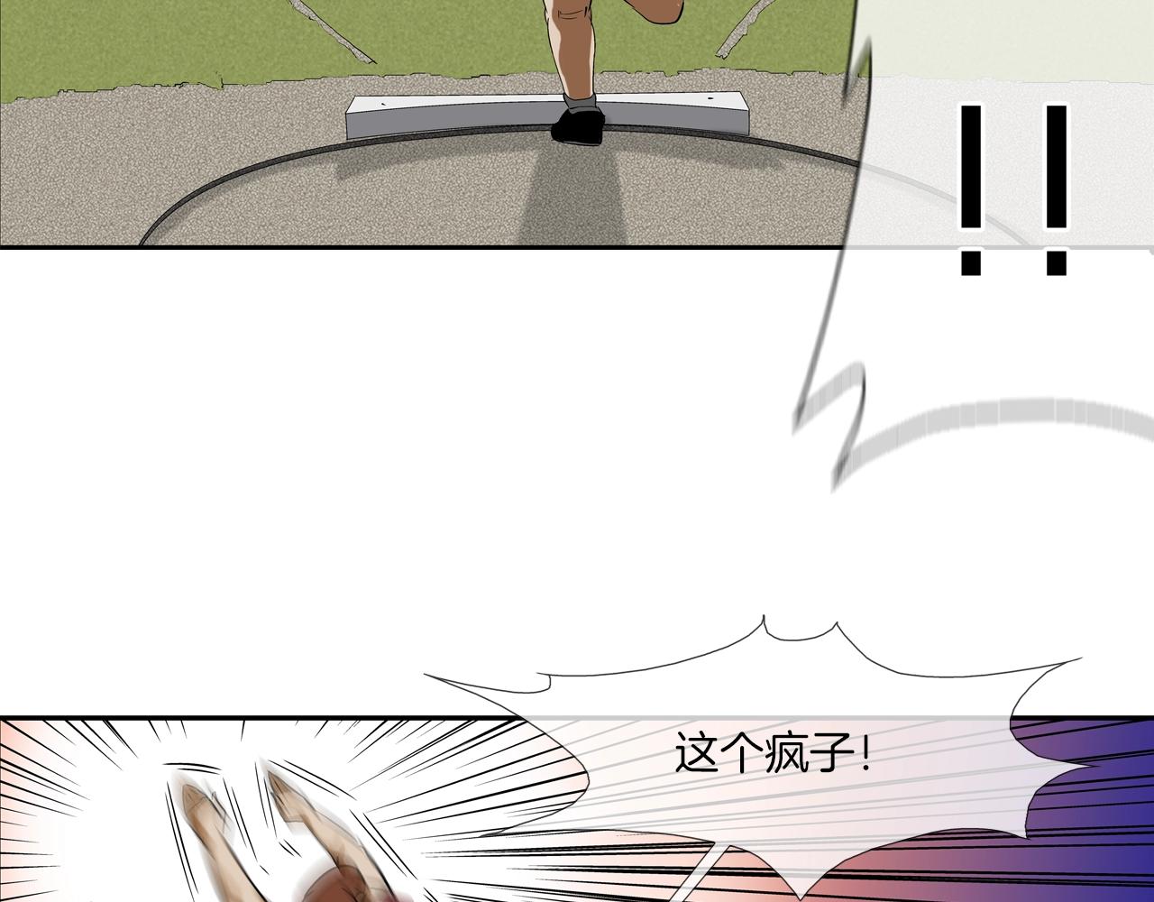 第146话 逃离火区(1/3)-第147话