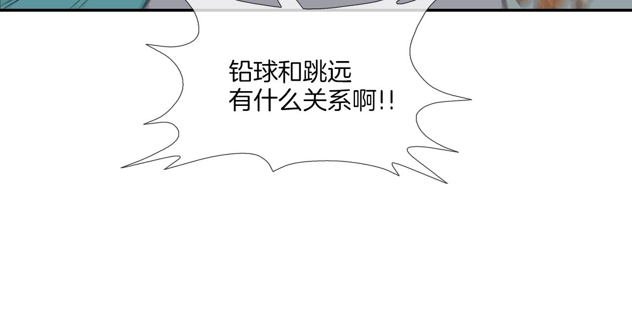 第146话 逃离火区(1/3)-第147话