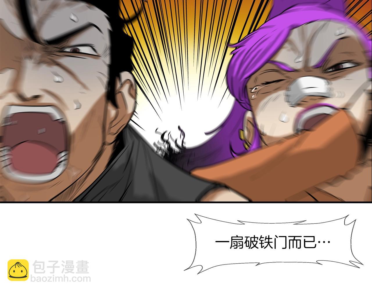 第146话 逃离火区(1/3)-第147话