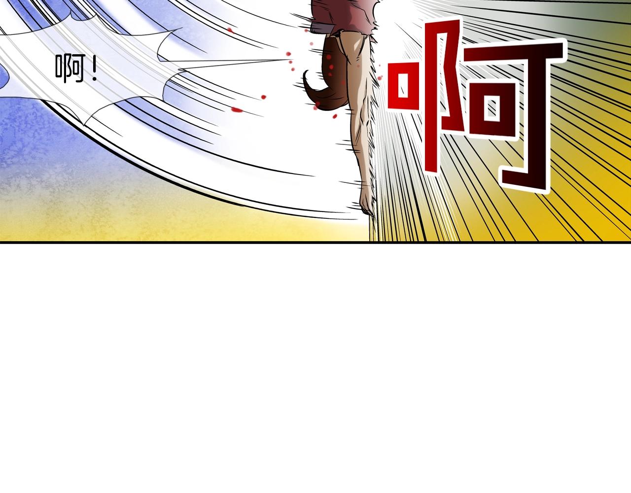 第146话 逃离火区(1/3)-第147话