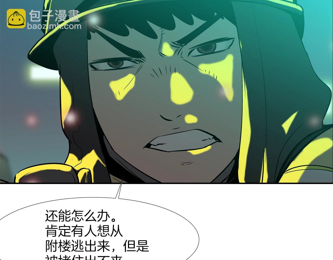 第148话 激怒(1/3)-第149话