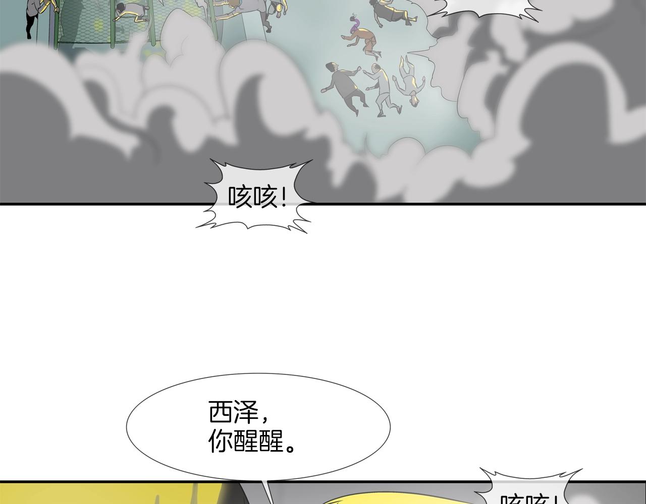 第148话 激怒(1/3)-第149话