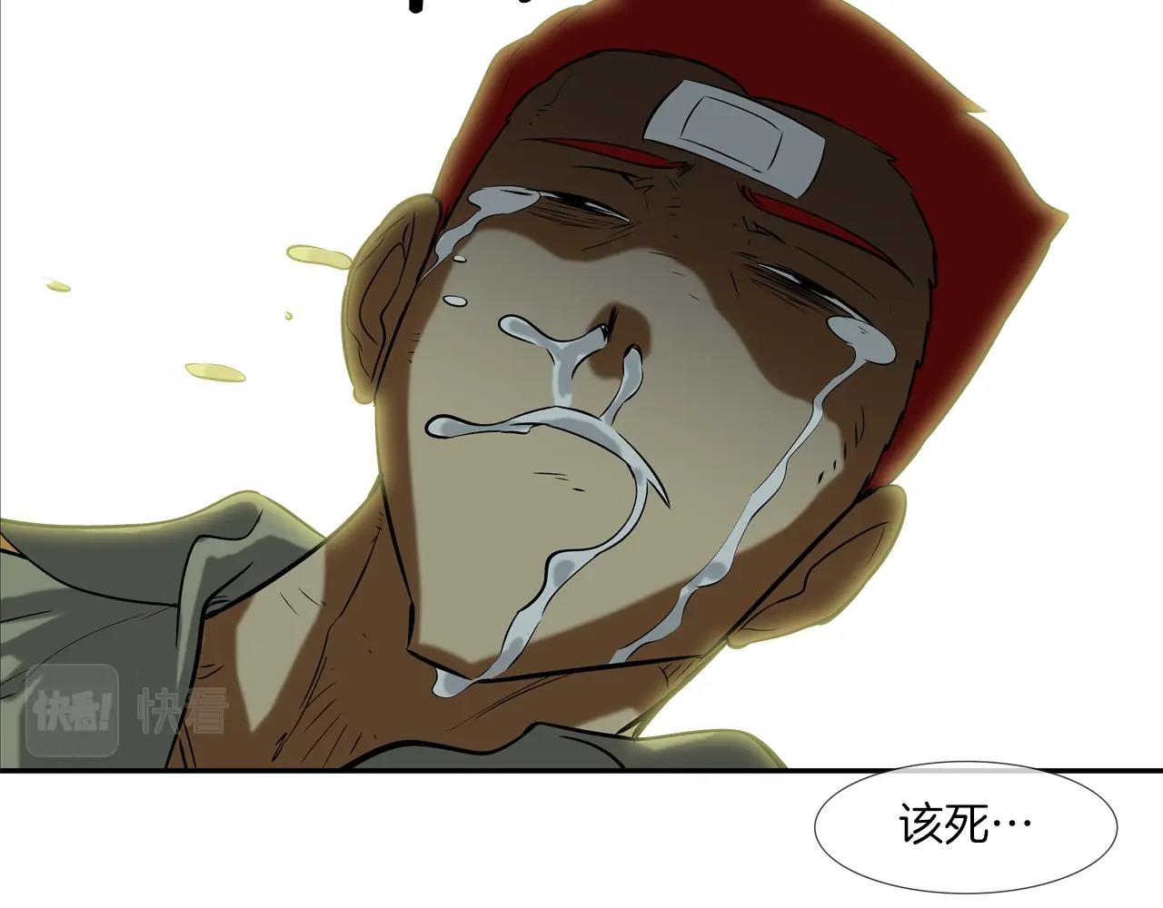 第148话 激怒(1/3)-第149话