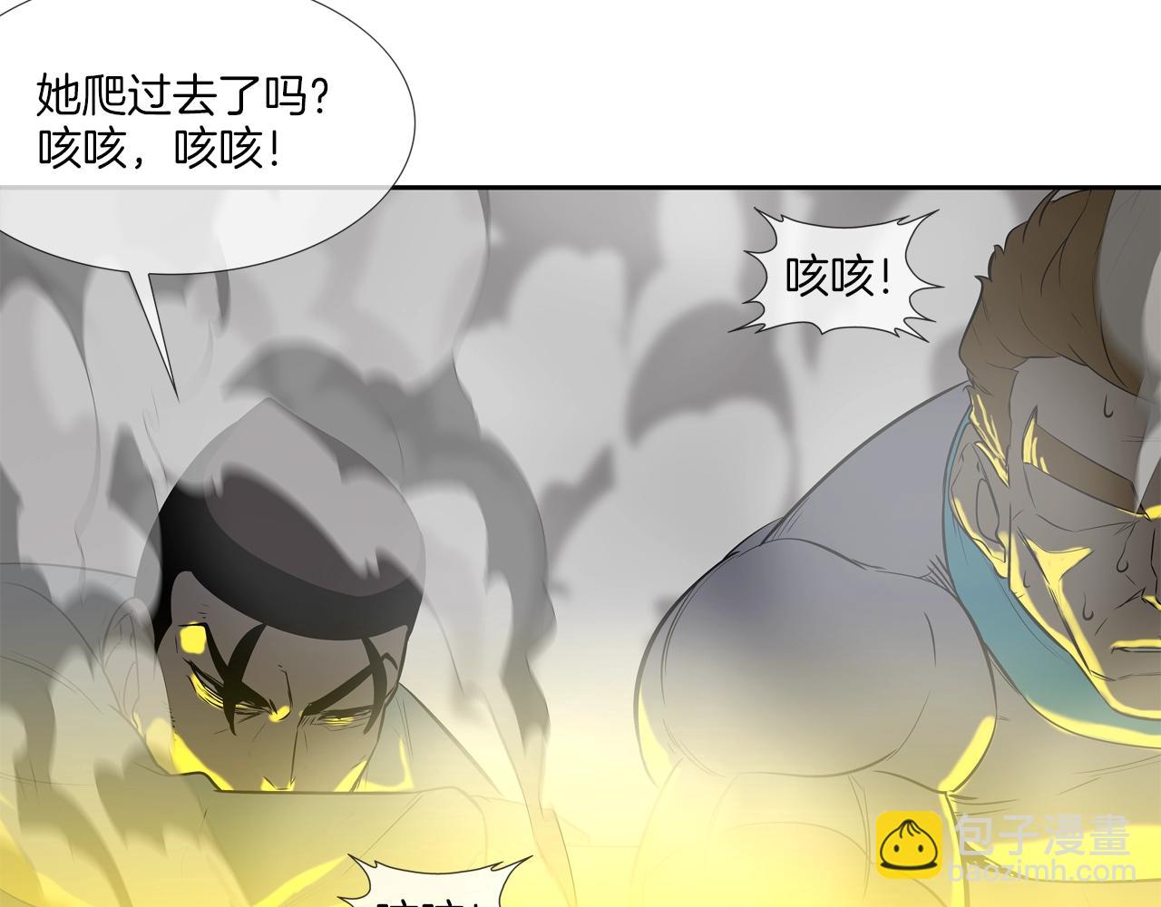 第148话 激怒(1/3)-第149话