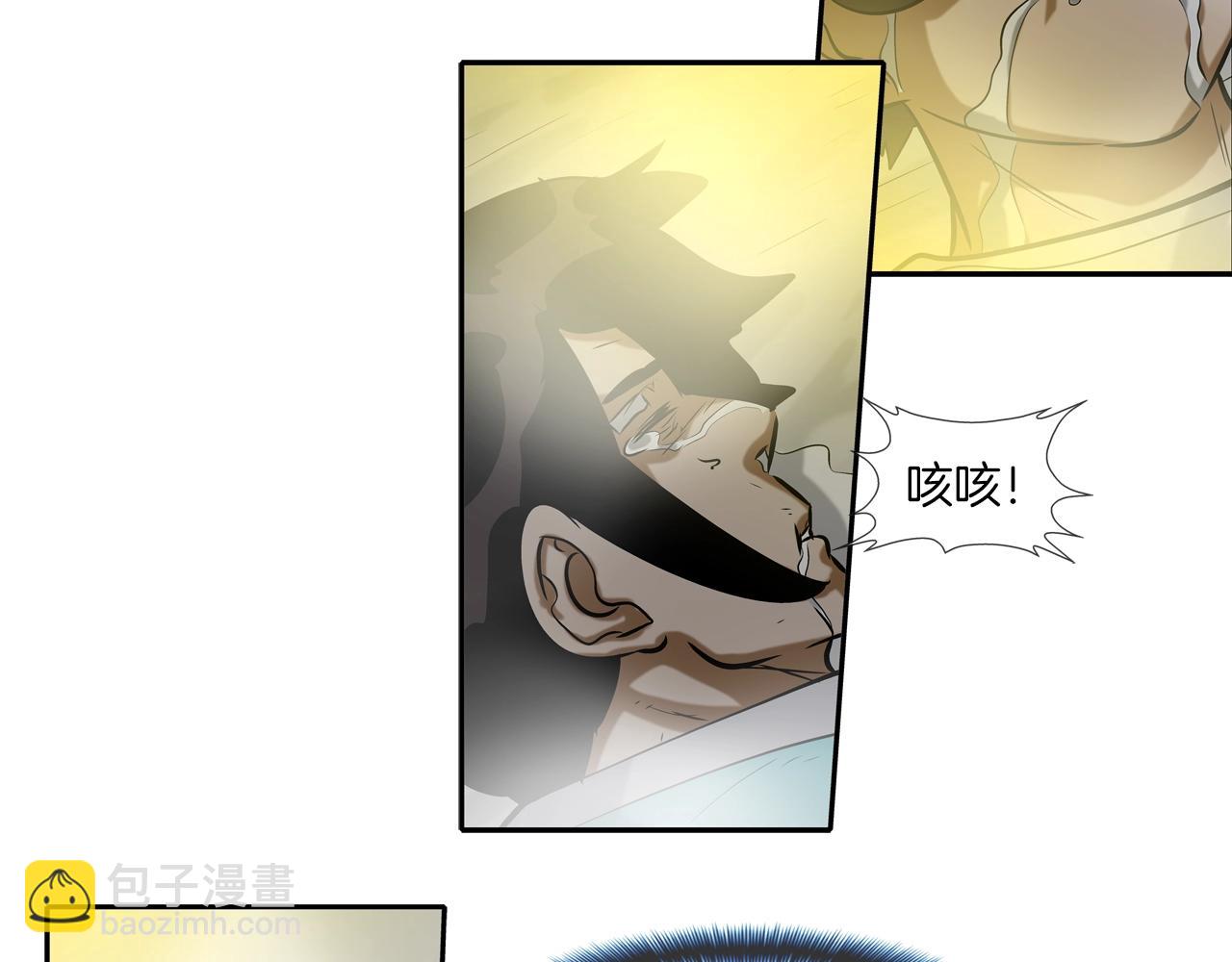 第148话 激怒(1/3)-第149话