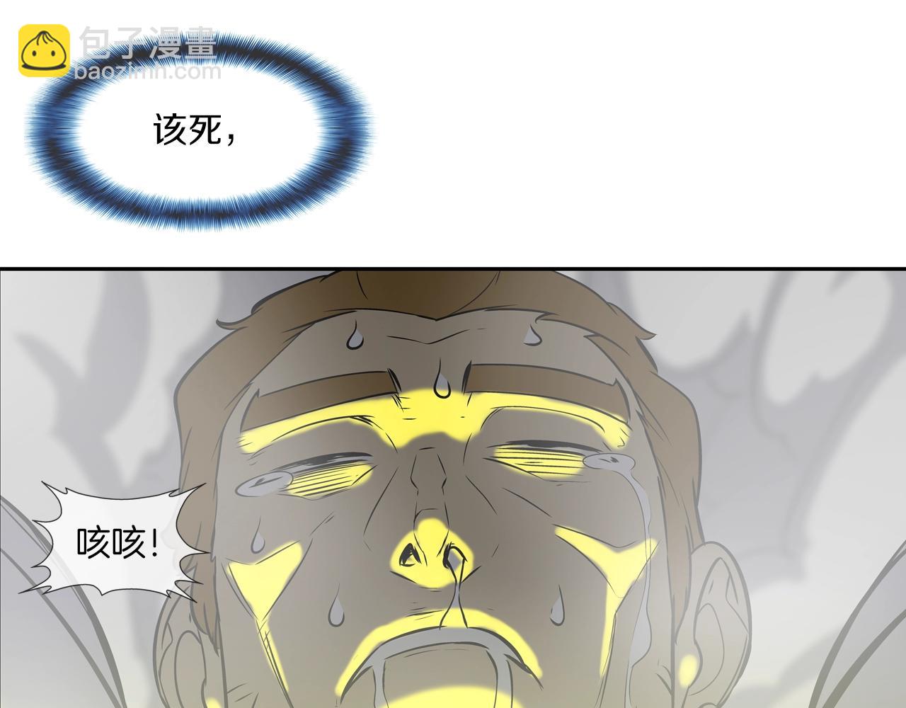 第148话 激怒(1/3)-第149话