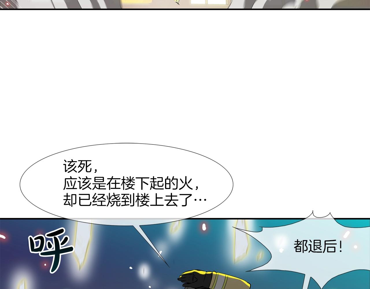 第148话 激怒(1/3)-第149话