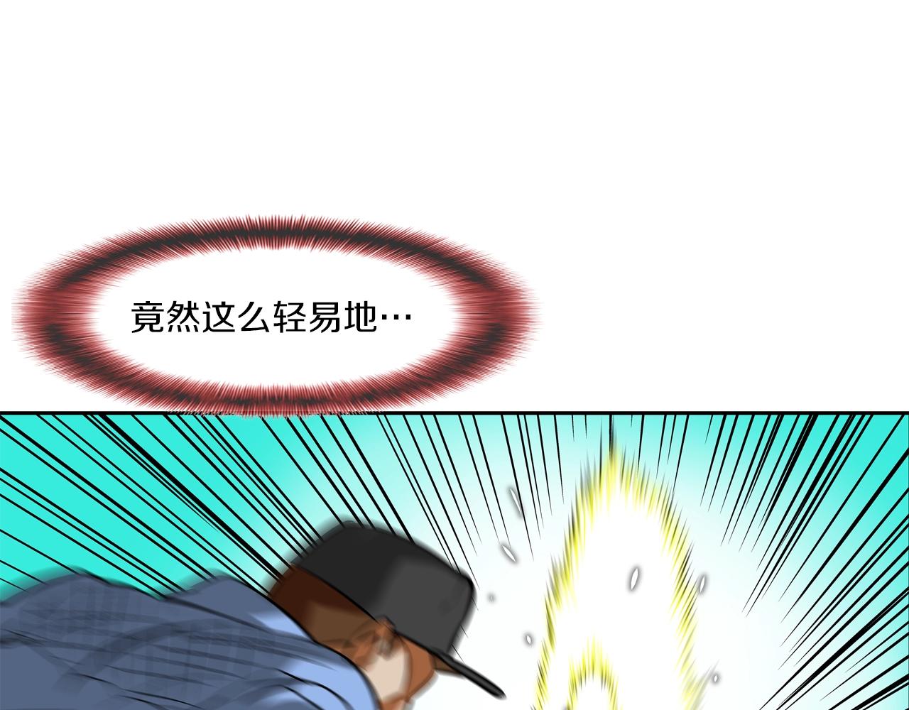 第150话 怪物猎人3(1/2)-第151话