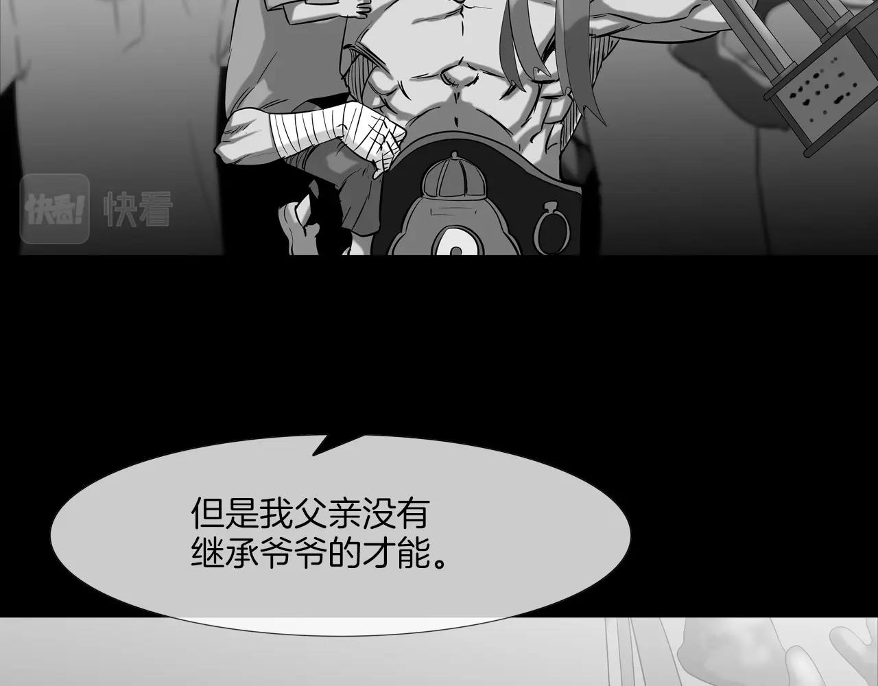 第150话 怪物猎人3(1/2)-第151话