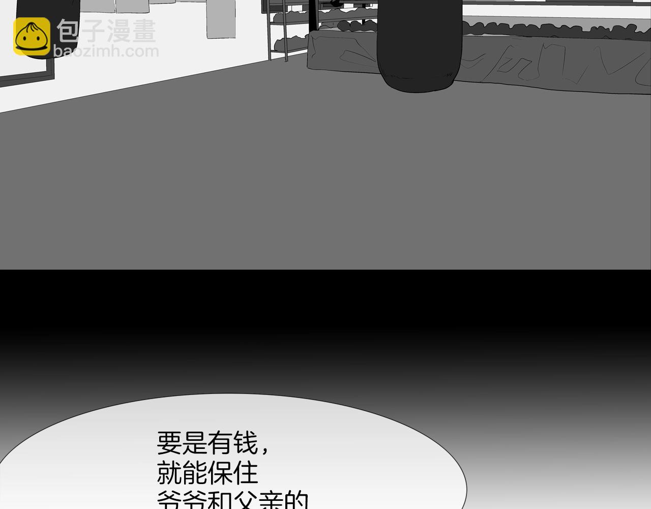 第150话 怪物猎人3(1/2)-第151话