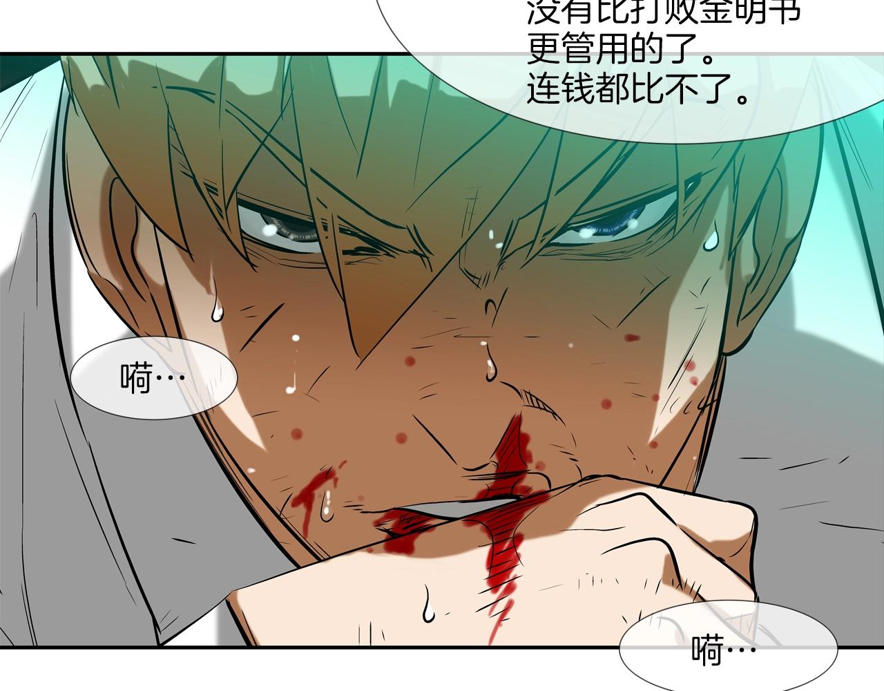 第150话 怪物猎人3(1/2)-第151话