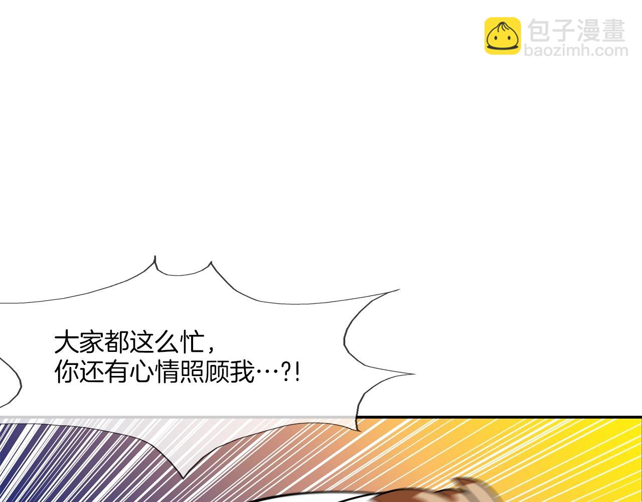 第150话 怪物猎人3(1/2)-第151话