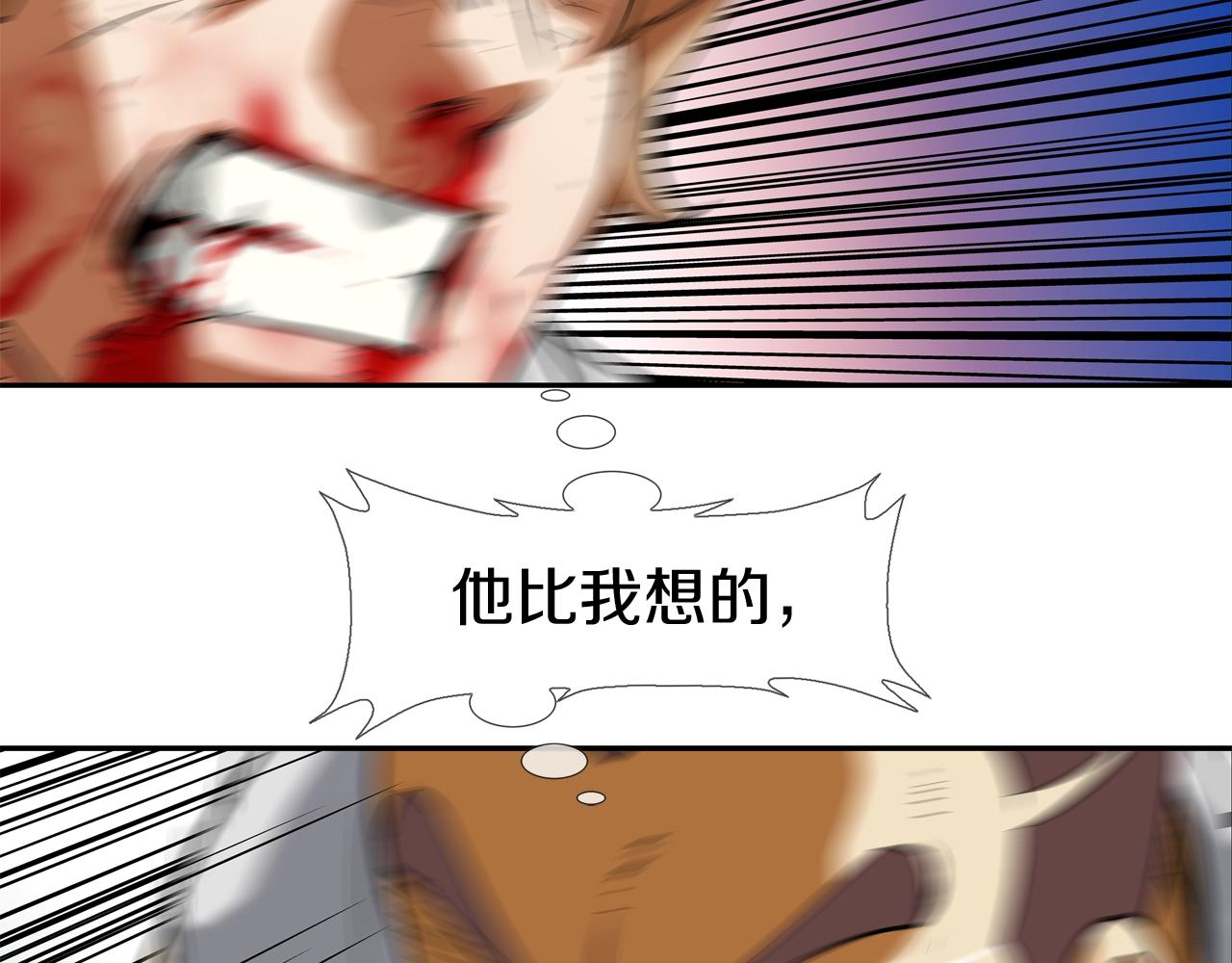 第150话 怪物猎人3(1/2)-第151话