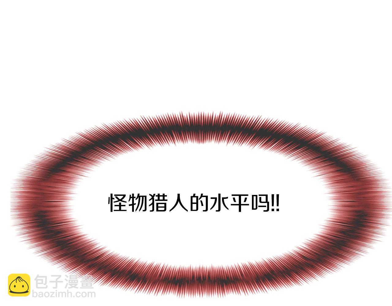 第150话 怪物猎人3(1/2)-第151话