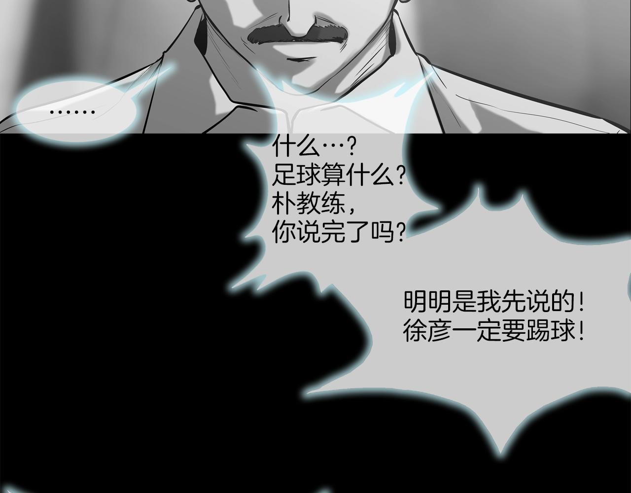 第152话 借力打力(1/3)-第153话