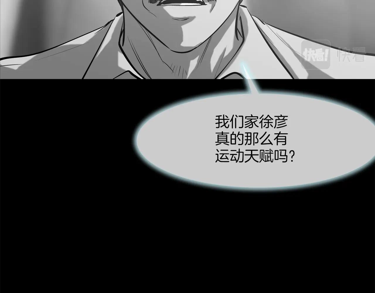 第152话 借力打力(1/3)-第153话