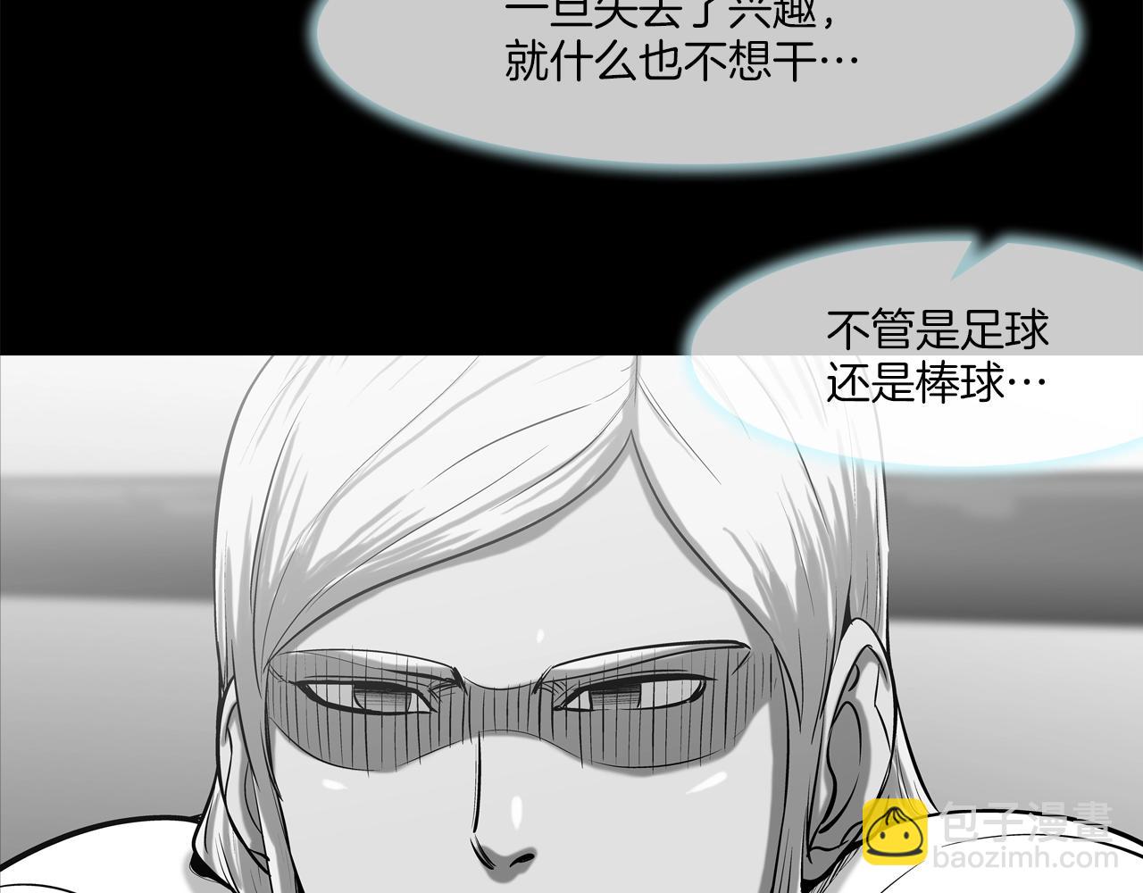 第152话 借力打力(1/3)-第153话