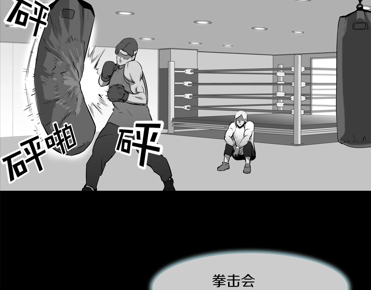 第152话 借力打力(1/3)-第153话